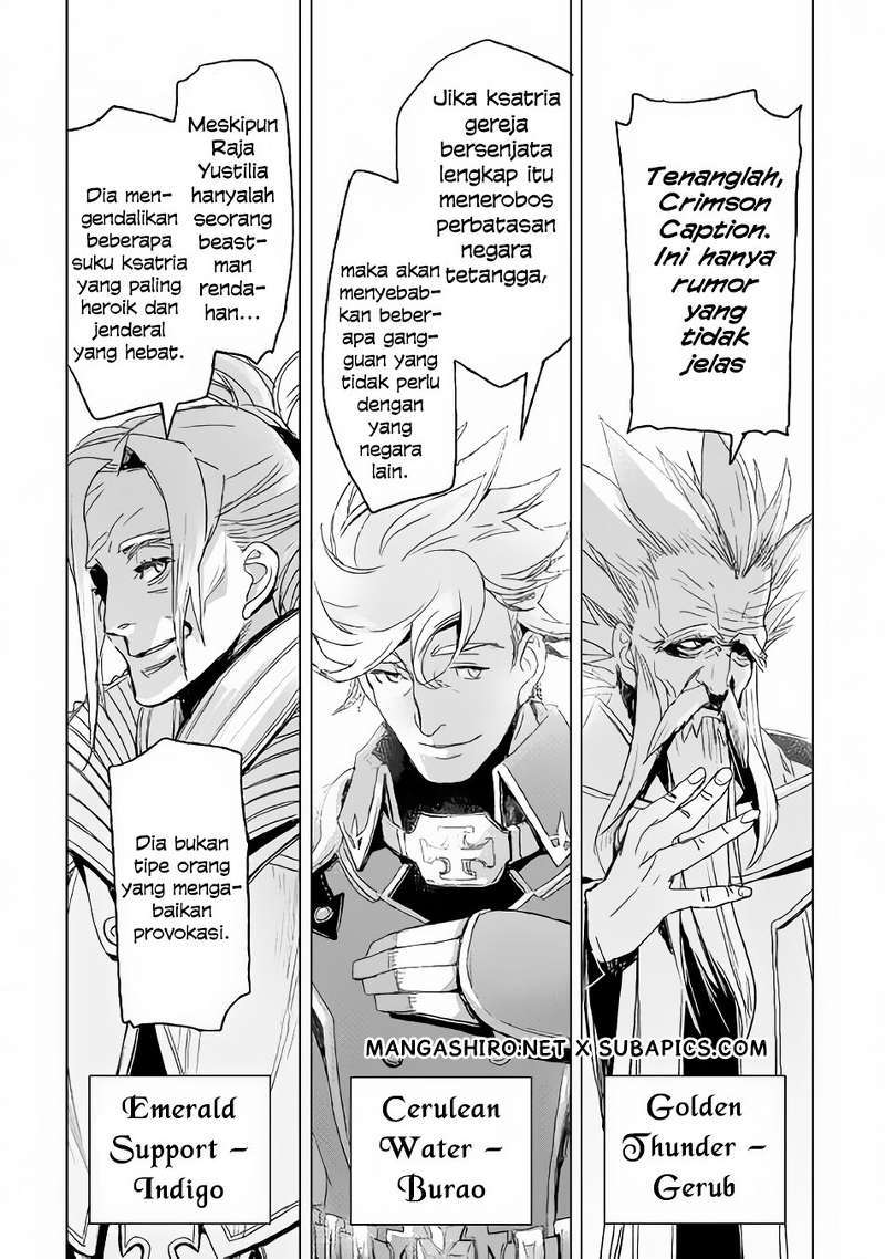 Kuro no Souzou Shoukanshi Chapter 3 Gambar 27