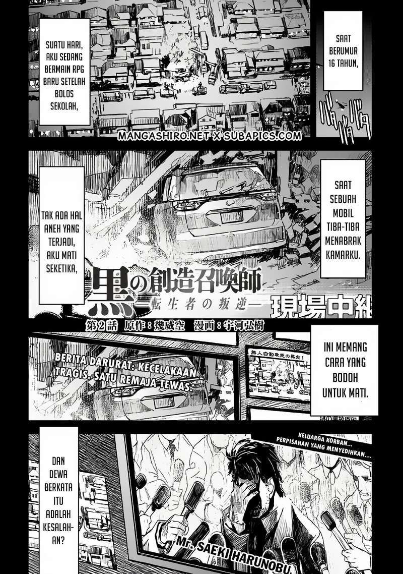Baca  Kuro no Souzou Shoukanshi Chapter 2 Gambar 2
