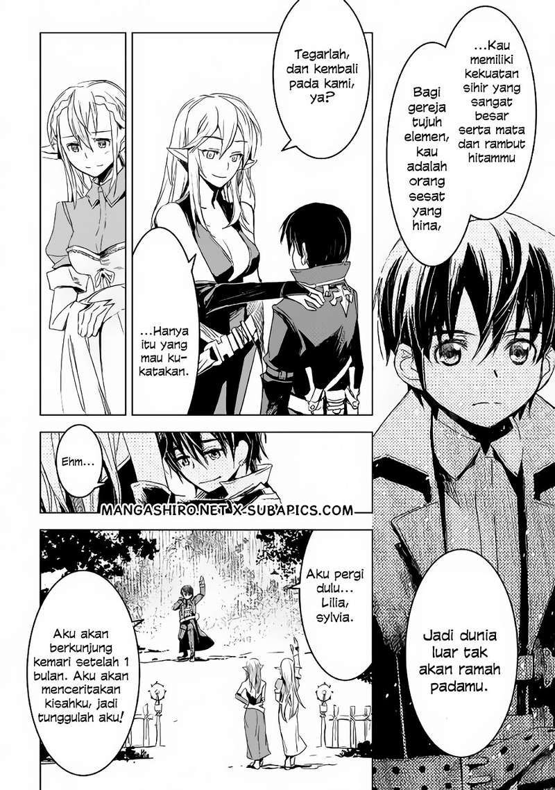 Kuro no Souzou Shoukanshi Chapter 2 Gambar 7