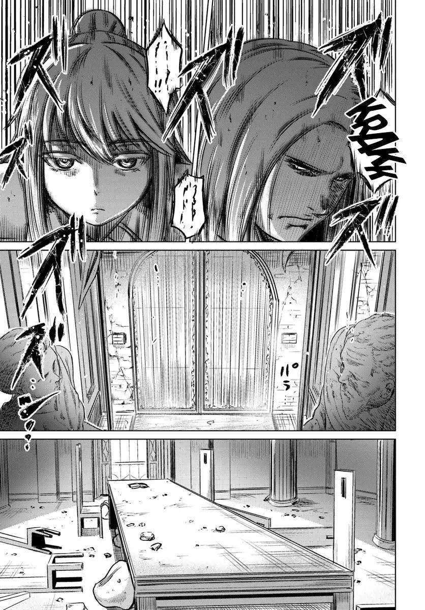 Kuro no Maou Chapter 2 Gambar 6