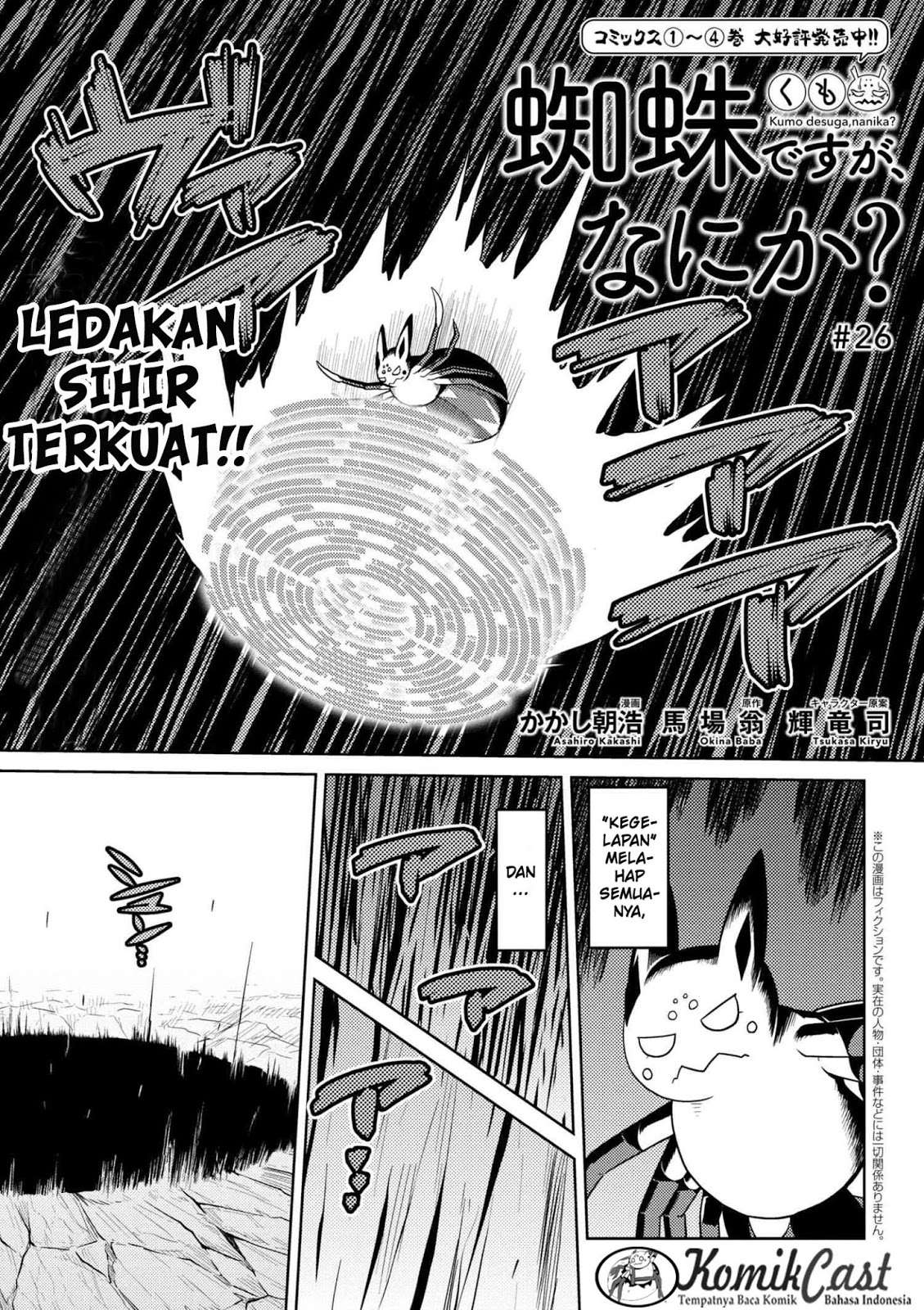 Baca  Kumo desu ga, Nani ka? Chapter 26 Gambar 2