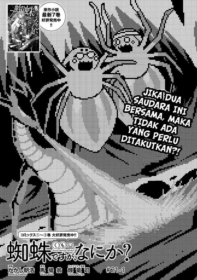 Baca  Kumo desu ga, Nani ka? Chapter 21.1 Gambar 2