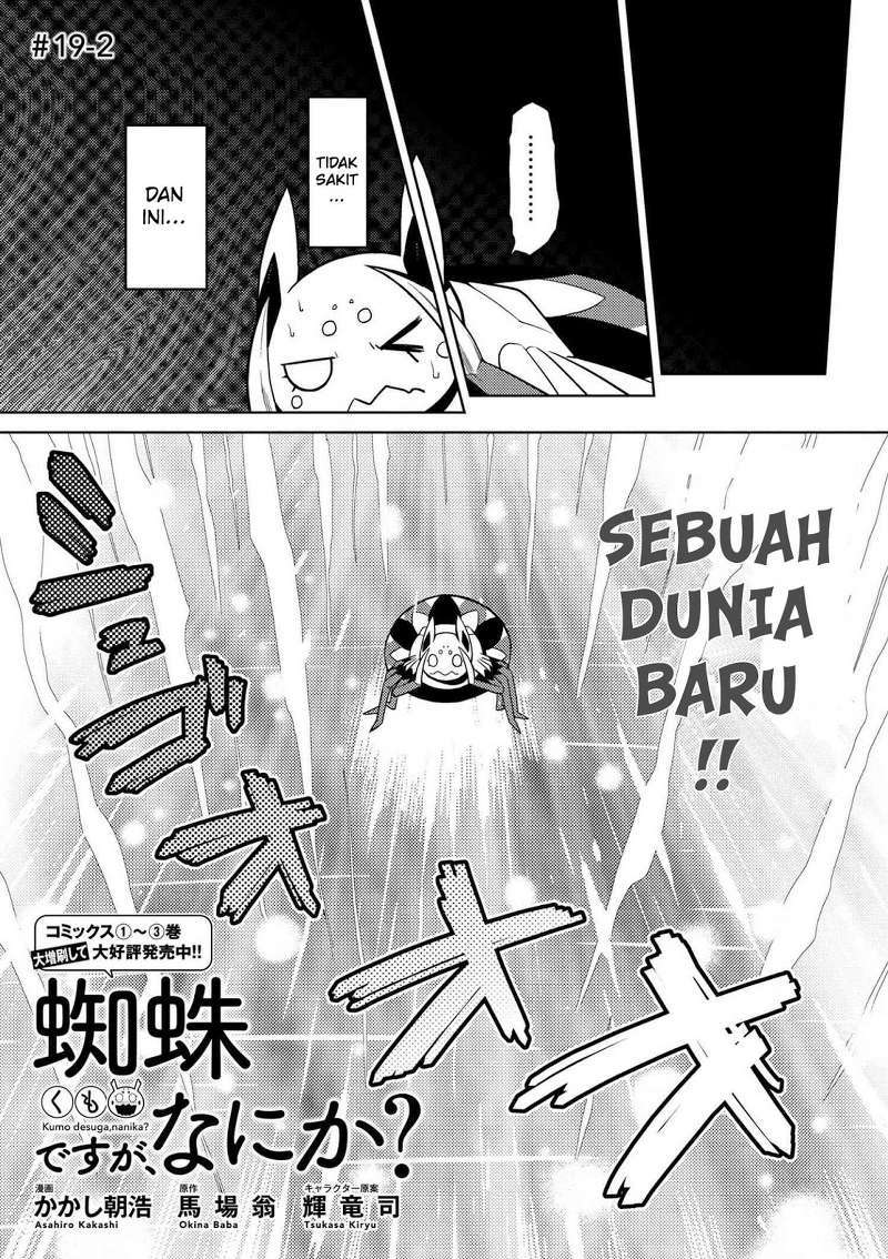 Baca Komik Kumo desu ga, Nani ka? Chapter 19.2 Gambar 1