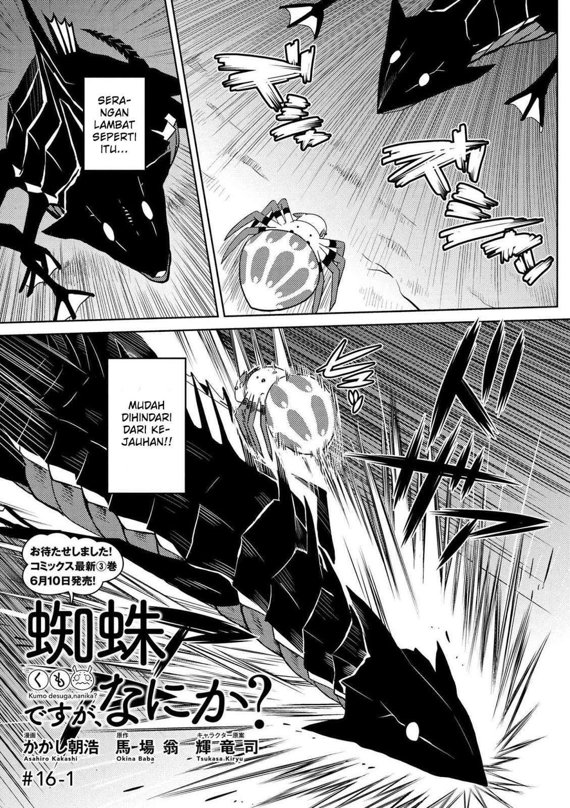 Baca Komik Kumo desu ga, Nani ka? Chapter 16.1 Gambar 1
