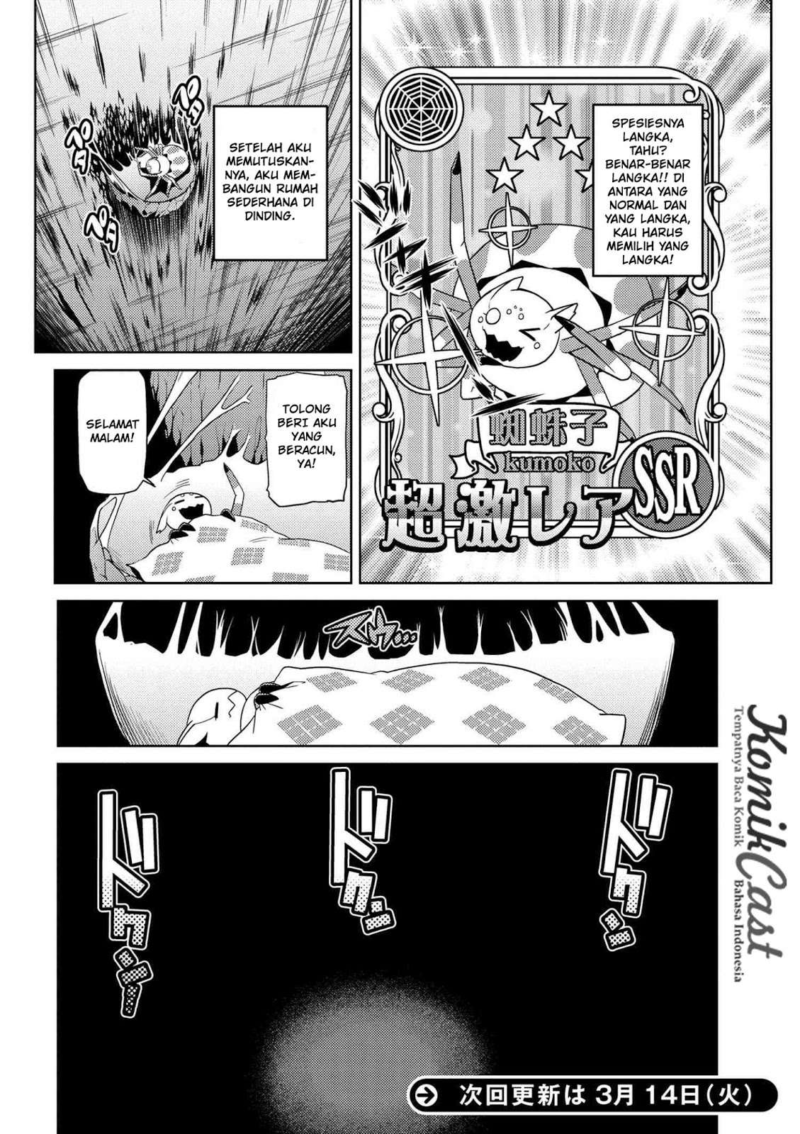 Kumo desu ga, Nani ka? Chapter 15.1 Gambar 17