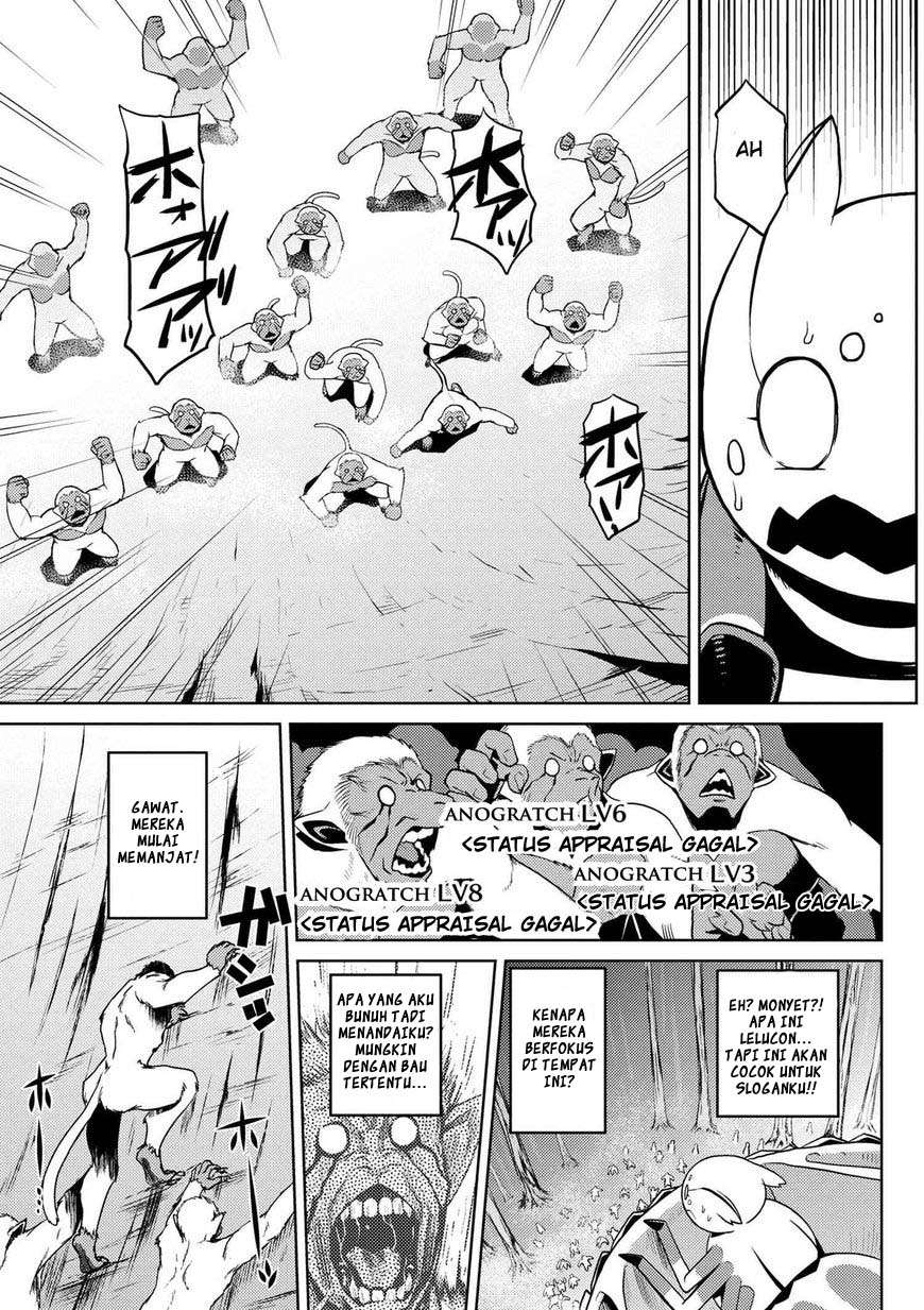 Kumo desu ga, Nani ka? Chapter 13.2 Gambar 4