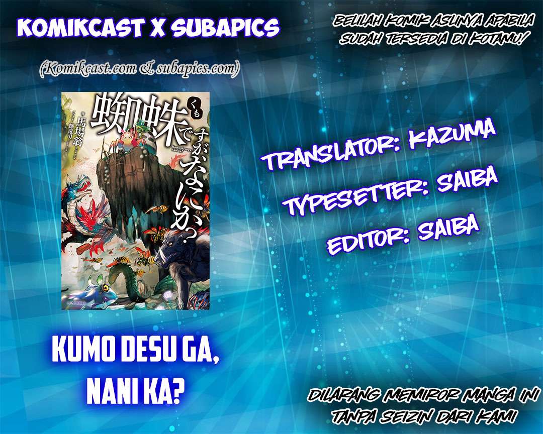 Baca Kumo desu ga, Nani ka? Chapter 11.2 Gambar 2