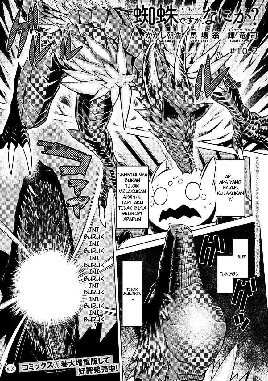 Baca  Kumo desu ga, Nani ka? Chapter 10.2 Gambar 2