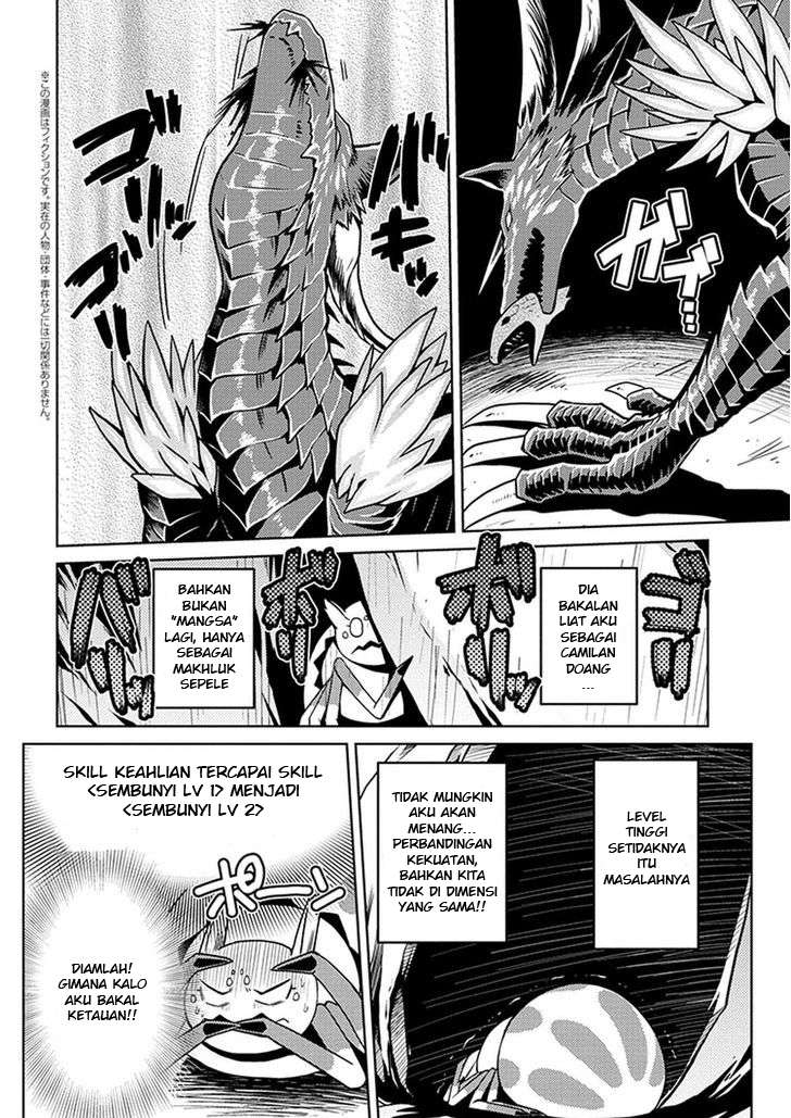 Kumo desu ga, Nani ka? Chapter 8 Gambar 6