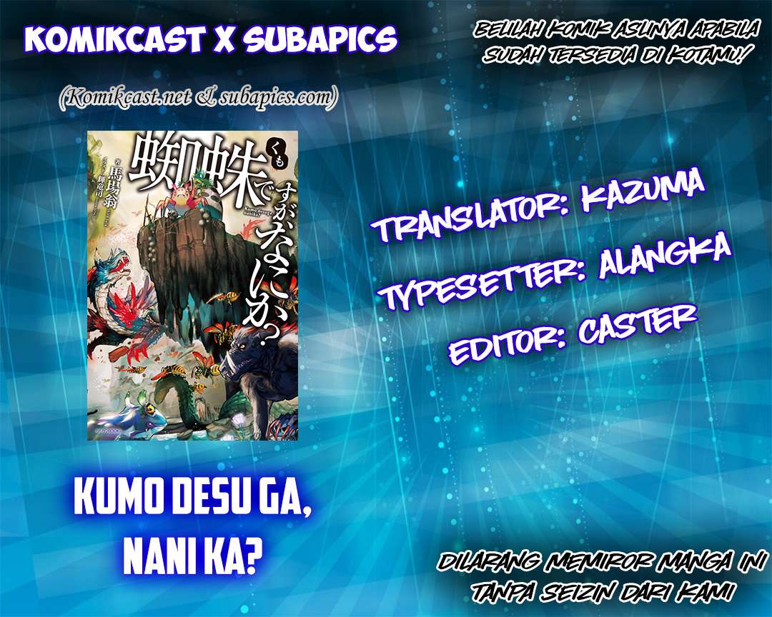 Baca Komik Kumo desu ga, Nani ka? Chapter 6.2 Gambar 1