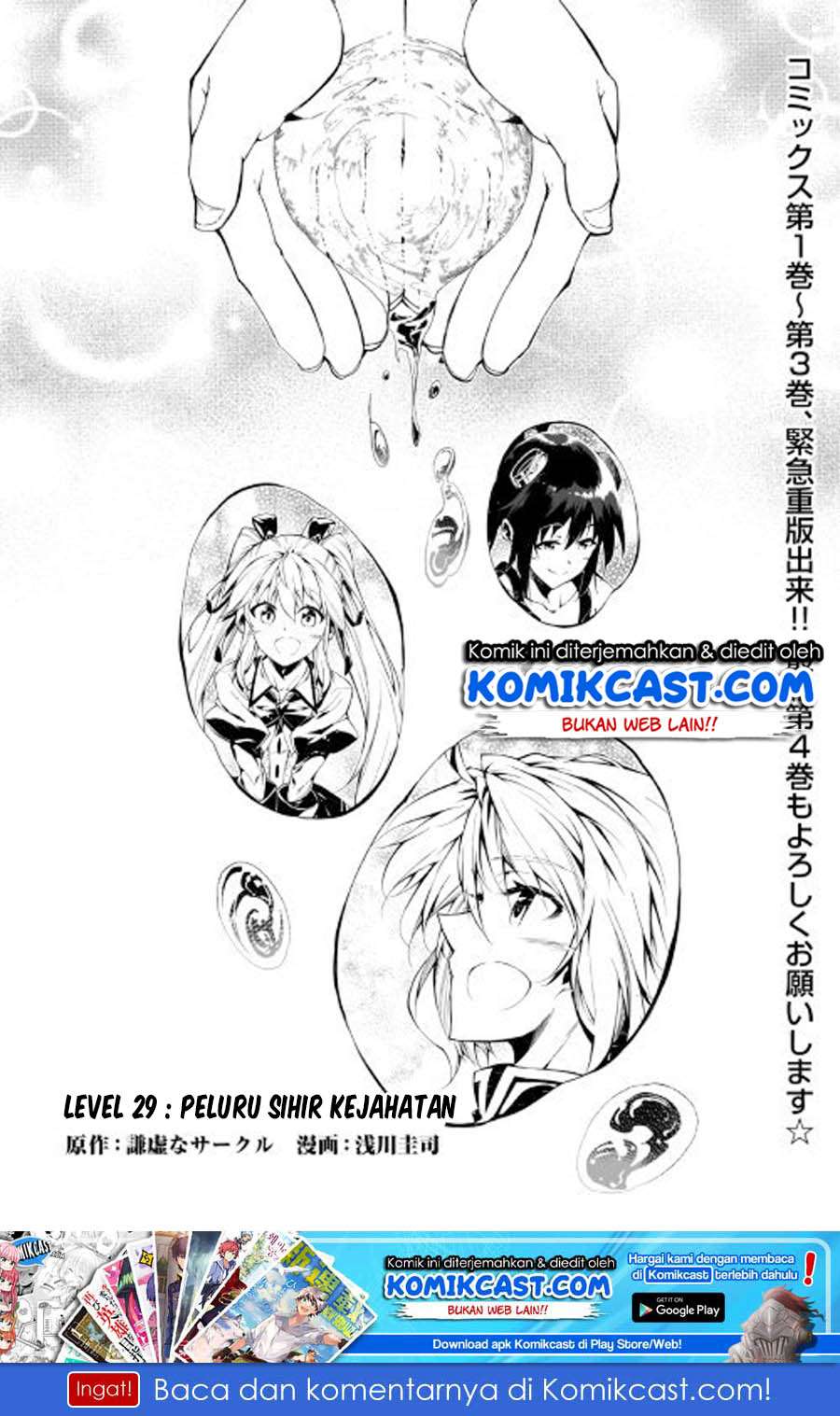 Baca Kouritsu Kuriya Madoushi, Daini no Jinsei de Madou wo Kiwameru Chapter 29 Gambar 2