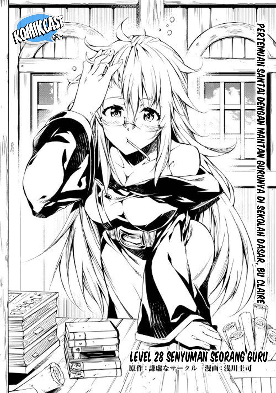 Baca Kouritsu Kuriya Madoushi, Daini no Jinsei de Madou wo Kiwameru Chapter 28 Gambar 2
