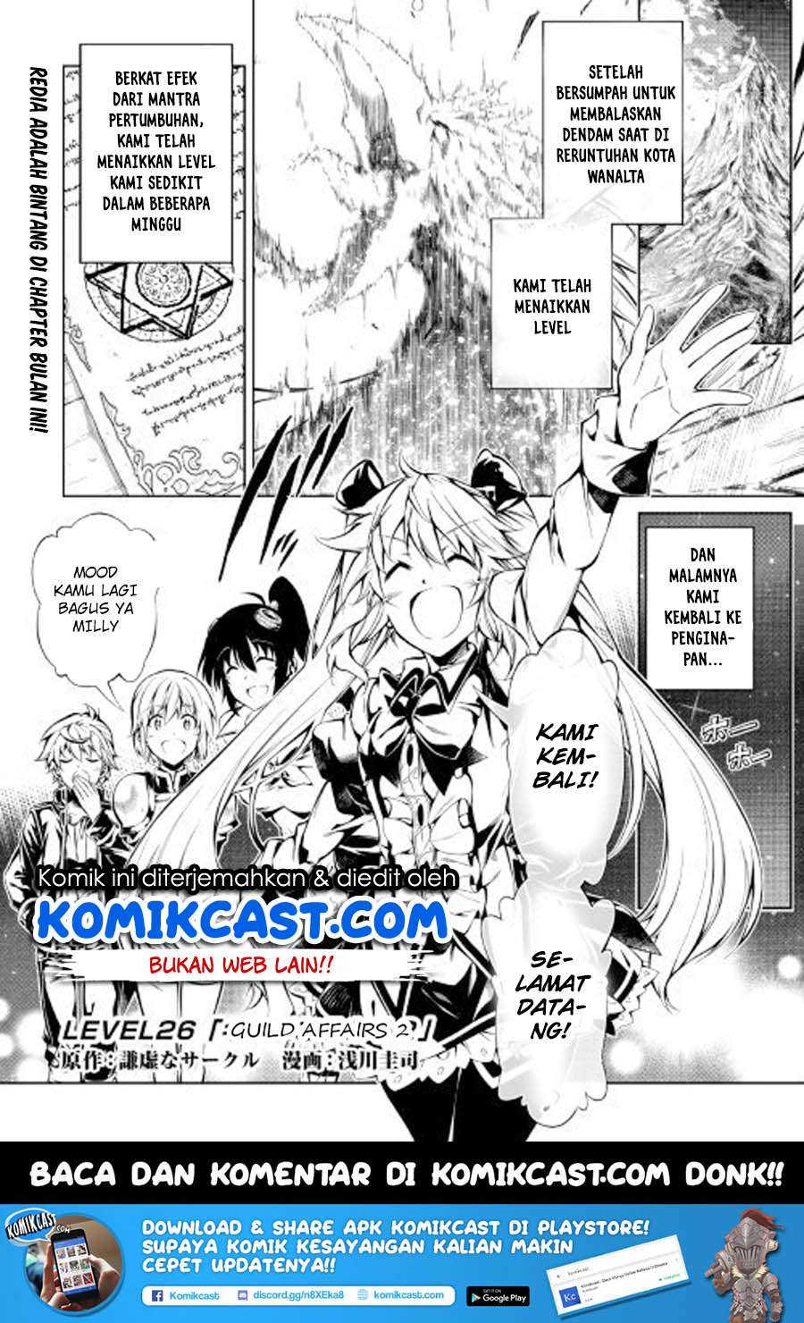 Baca Kouritsu Kuriya Madoushi, Daini no Jinsei de Madou wo Kiwameru Chapter 26 Gambar 2
