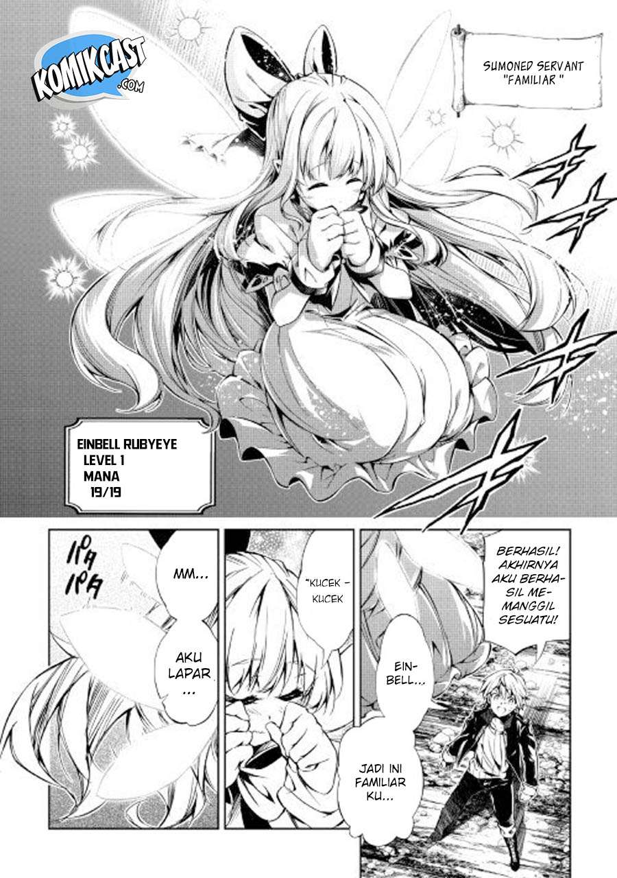 Kouritsu Kuriya Madoushi, Daini no Jinsei de Madou wo Kiwameru Chapter 25 Gambar 5
