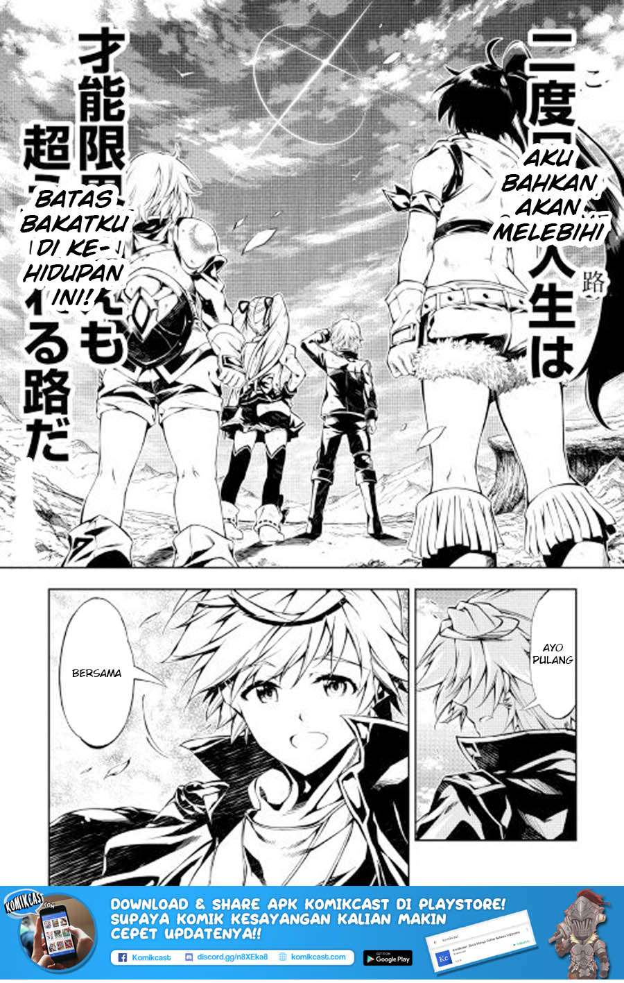 Kouritsu Kuriya Madoushi, Daini no Jinsei de Madou wo Kiwameru Chapter 24 Gambar 17