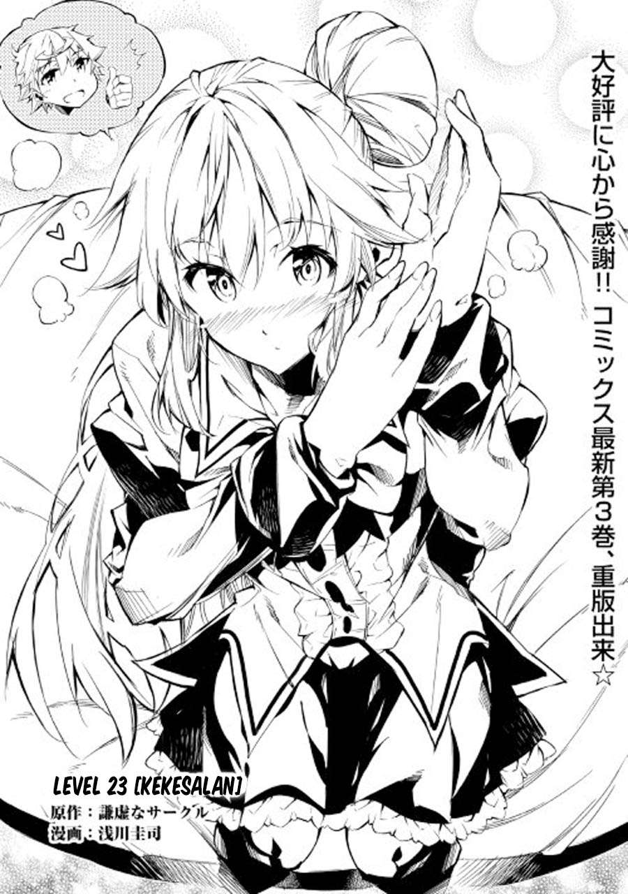 Kouritsu Kuriya Madoushi, Daini no Jinsei de Madou wo Kiwameru Chapter 23 Gambar 3