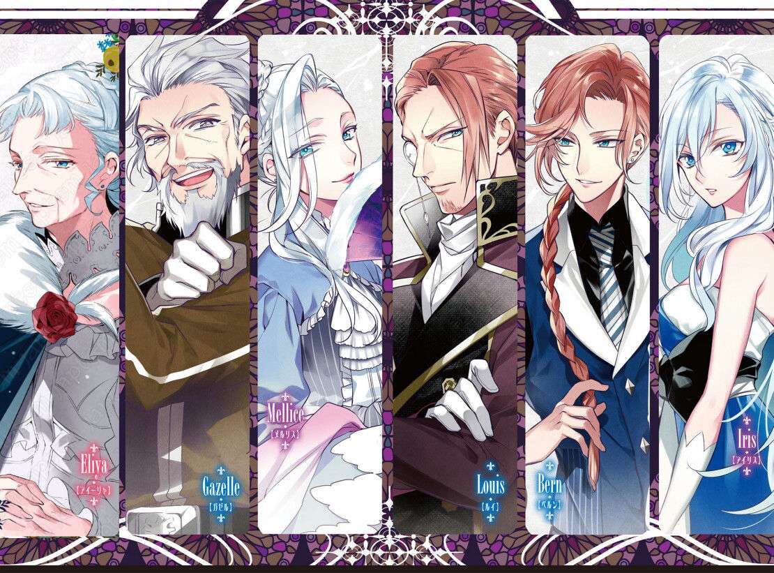 Baca Koushaku Reijou no Tashinami Chapter 23 Gambar 2