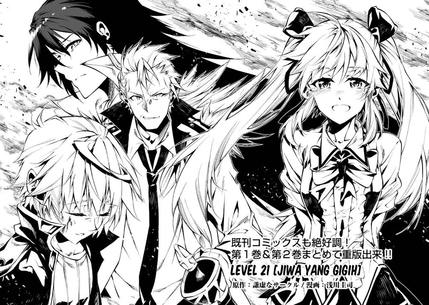 Kouritsu Kuriya Madoushi, Daini no Jinsei de Madou wo Kiwameru Chapter 21 Gambar 9