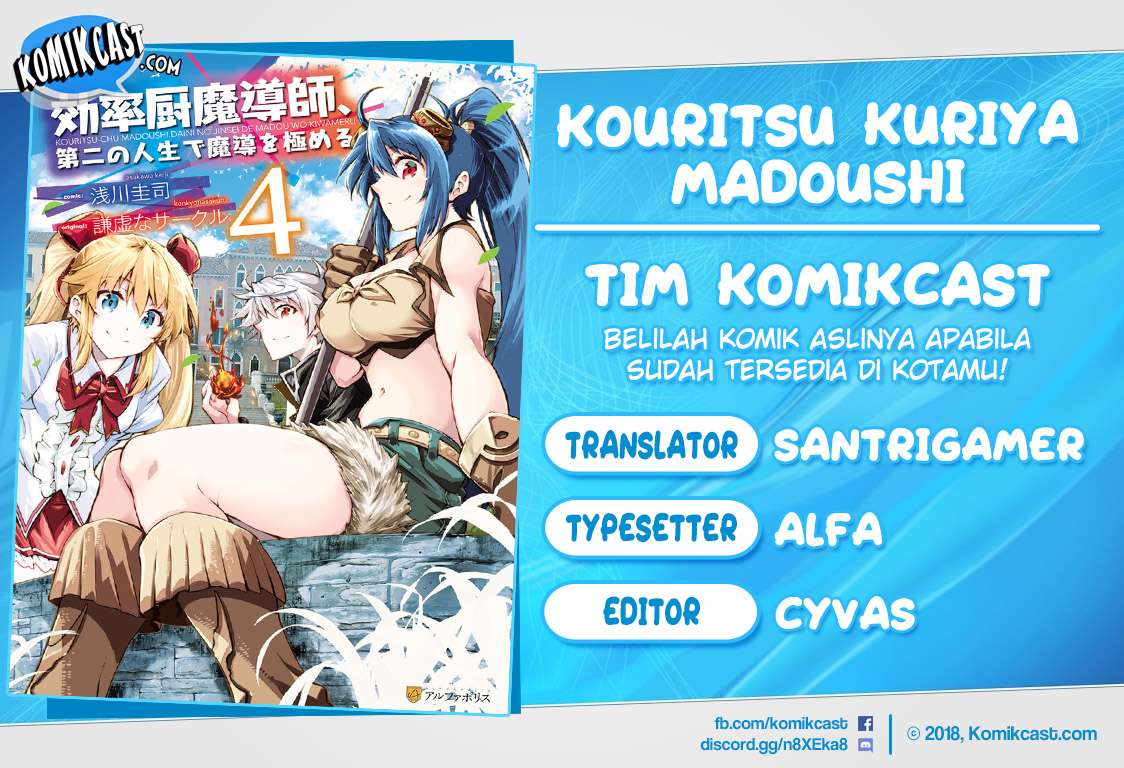 Baca Komik Kouritsu Kuriya Madoushi, Daini no Jinsei de Madou wo Kiwameru Chapter 18 Gambar 1