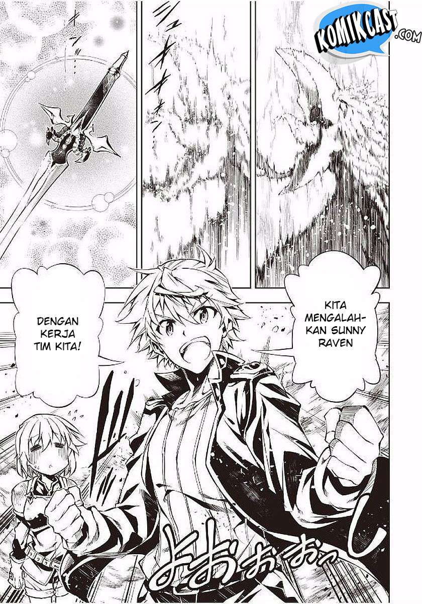 Kouritsu Kuriya Madoushi, Daini no Jinsei de Madou wo Kiwameru Chapter 17 Gambar 19