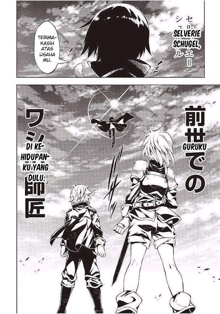 Kouritsu Kuriya Madoushi, Daini no Jinsei de Madou wo Kiwameru Chapter 17 Gambar 24