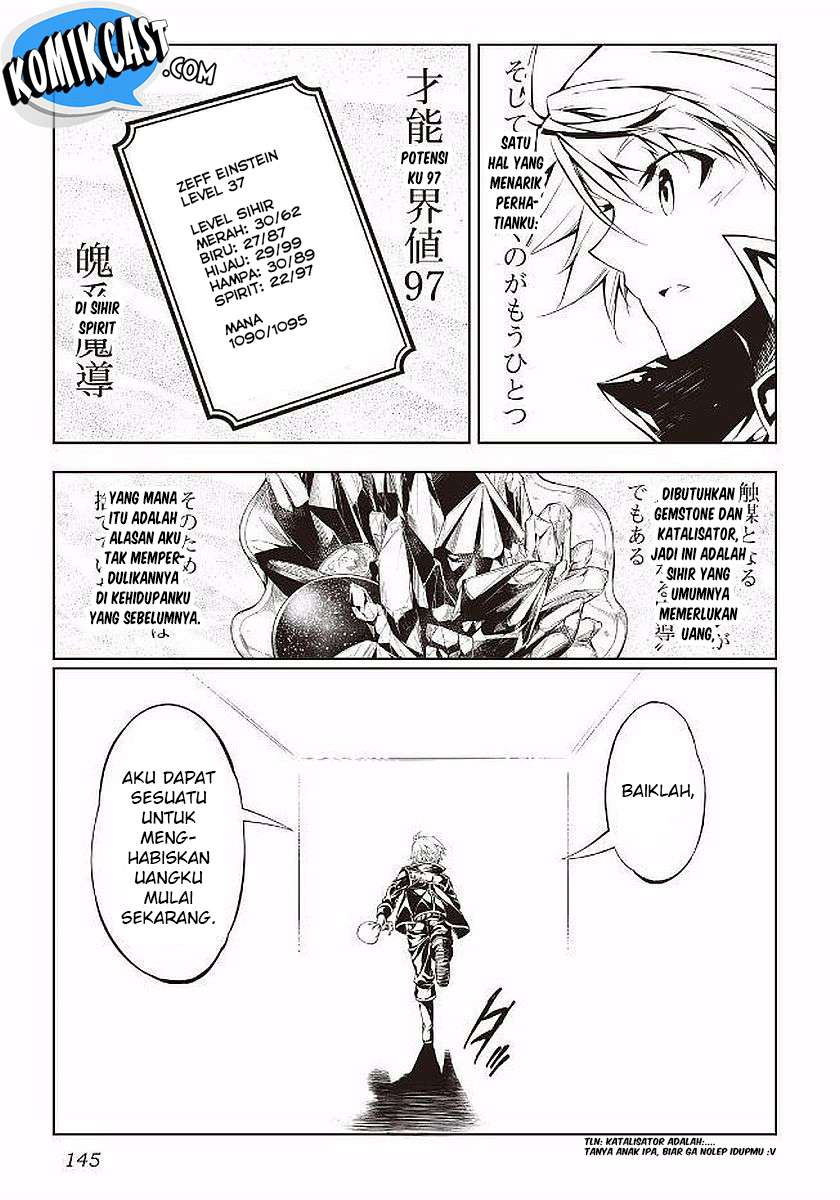 Kouritsu Kuriya Madoushi, Daini no Jinsei de Madou wo Kiwameru Chapter 17 Gambar 31