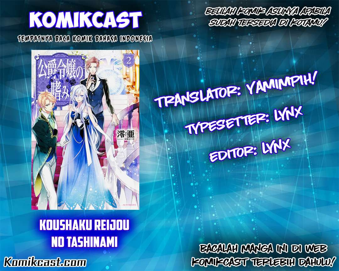 Baca Komik Koushaku Reijou no Tashinami Chapter 17 Gambar 1