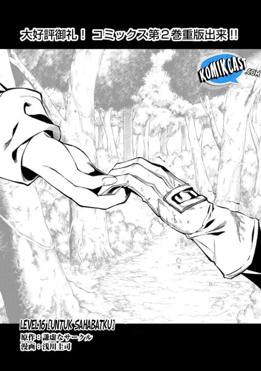 Kouritsu Kuriya Madoushi, Daini no Jinsei de Madou wo Kiwameru Chapter 16 Gambar 3