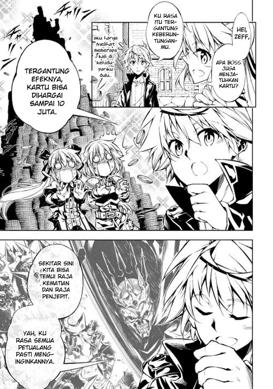 Kouritsu Kuriya Madoushi, Daini no Jinsei de Madou wo Kiwameru Chapter 15 Gambar 15