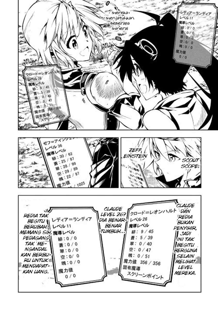 Kouritsu Kuriya Madoushi, Daini no Jinsei de Madou wo Kiwameru Chapter 15 Gambar 20