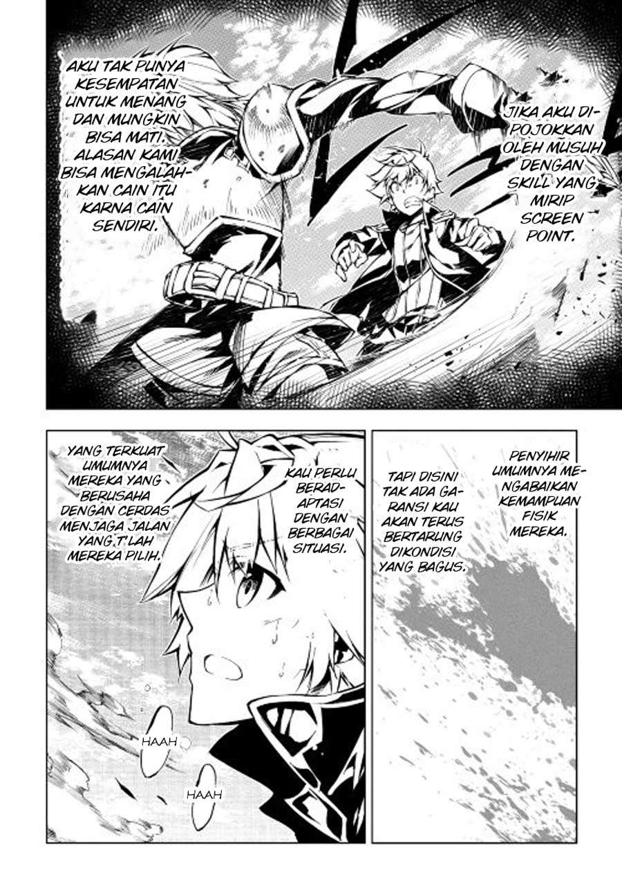 Kouritsu Kuriya Madoushi, Daini no Jinsei de Madou wo Kiwameru Chapter 15 Gambar 23