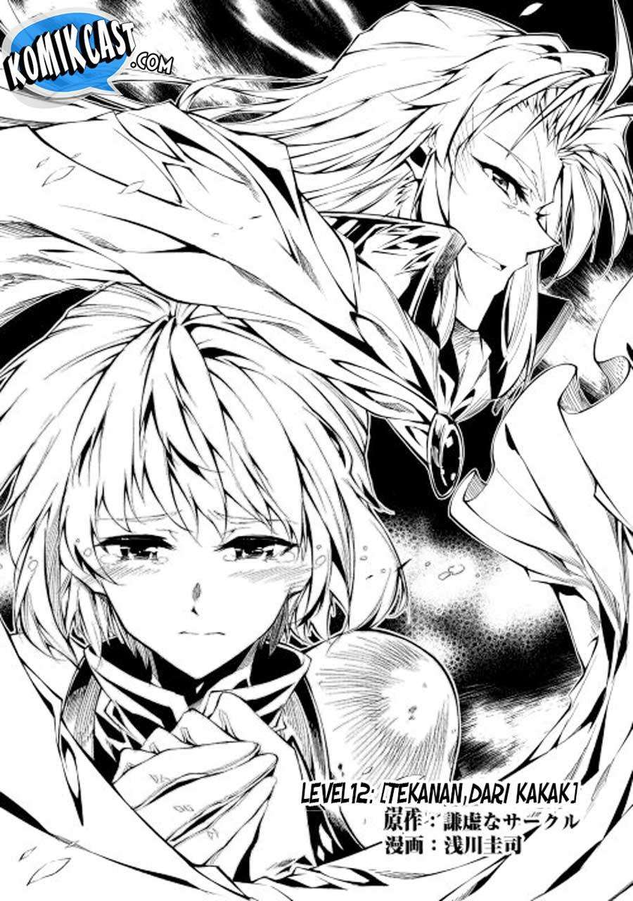 Kouritsu Kuriya Madoushi, Daini no Jinsei de Madou wo Kiwameru Chapter 12 Gambar 3