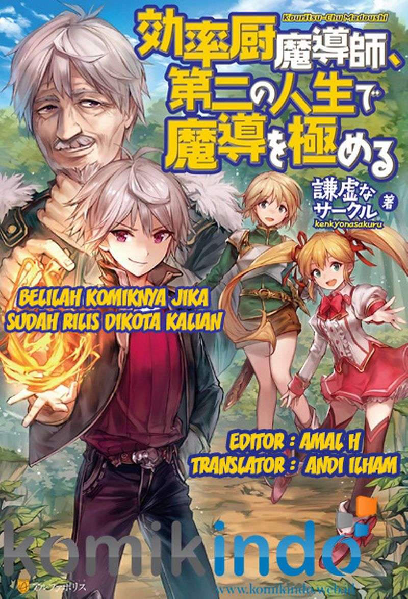 Baca Komik Kouritsu Kuriya Madoushi, Daini no Jinsei de Madou wo Kiwameru Chapter 8 Gambar 1