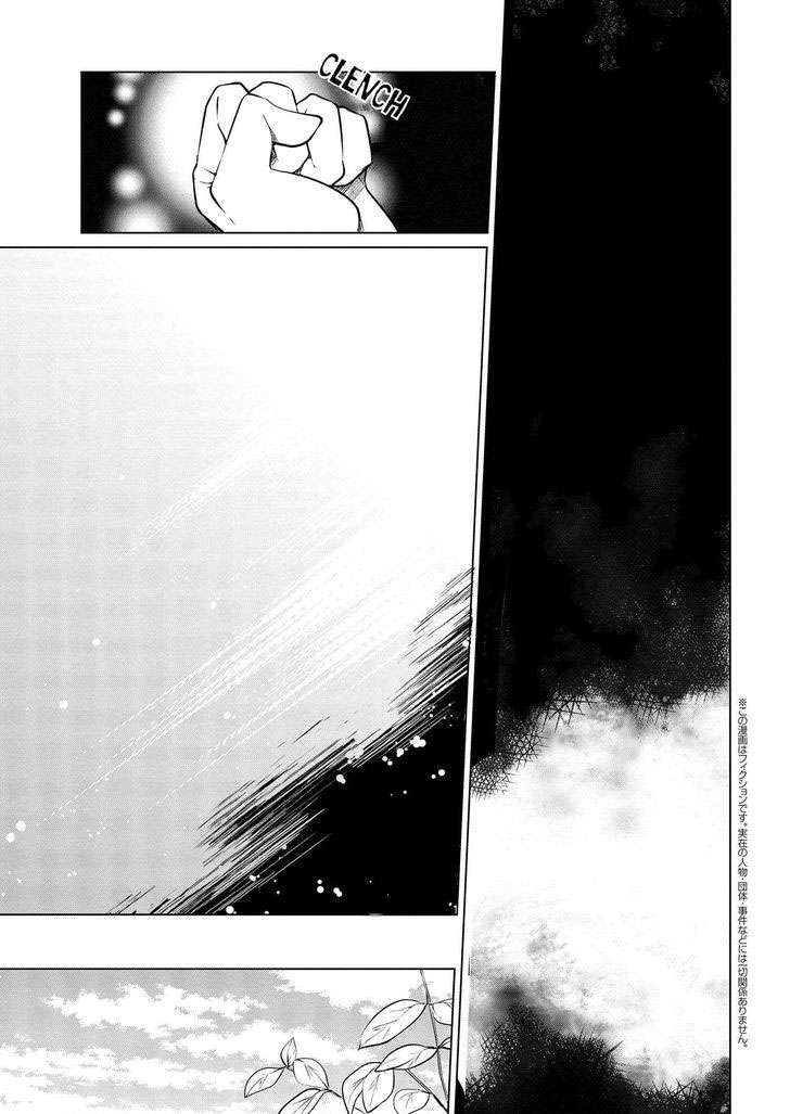 Baca Koushaku Reijou no Tashinami Chapter 7 Gambar 2