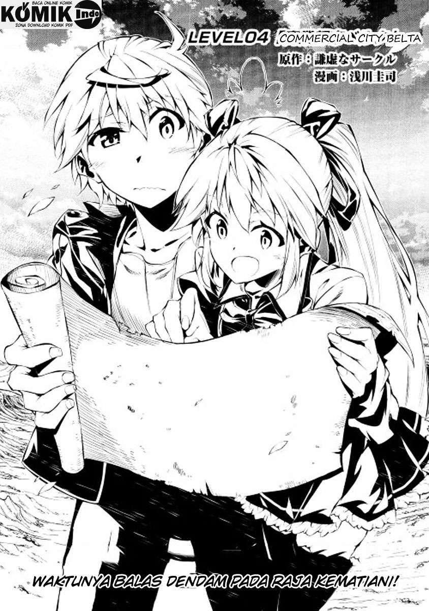 Baca Komik Kouritsu Kuriya Madoushi, Daini no Jinsei de Madou wo Kiwameru Chapter 4 Gambar 1
