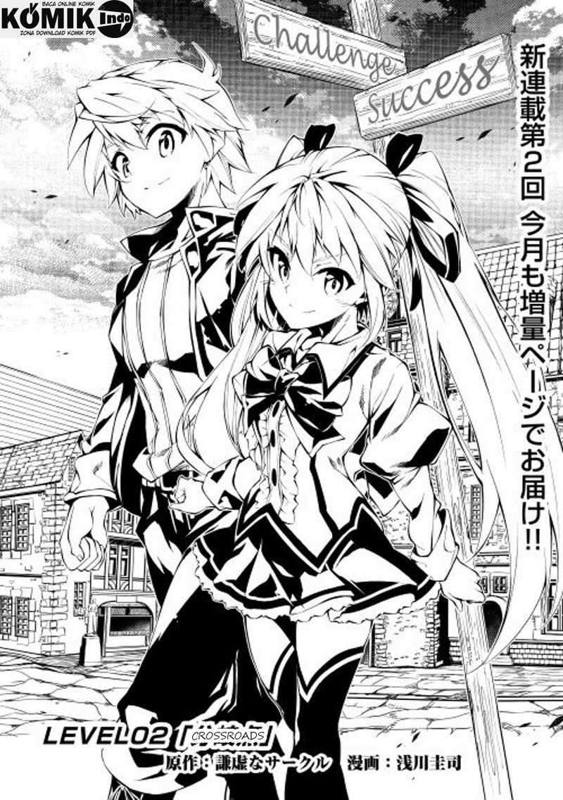 Baca Kouritsu Kuriya Madoushi, Daini no Jinsei de Madou wo Kiwameru Chapter 2 Gambar 2