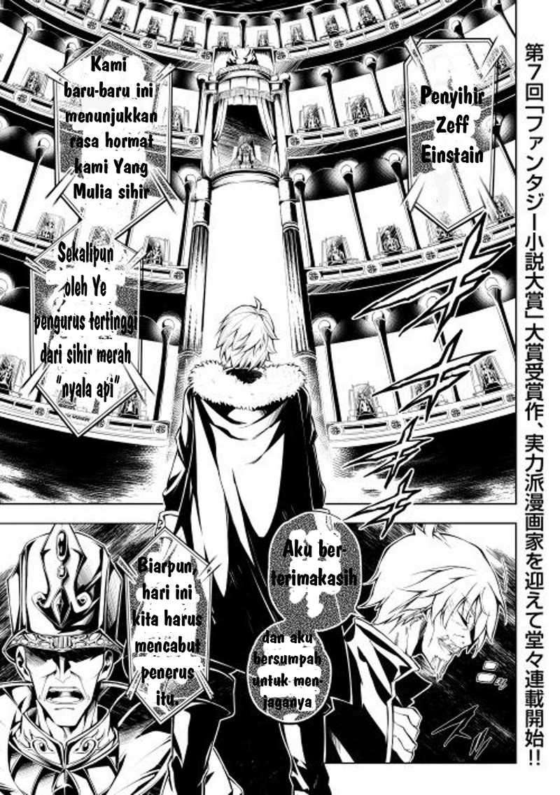 Baca Manga Kouritsu Kuriya Madoushi, Daini no Jinsei de Madou wo Kiwameru Chapter 1 Gambar 2