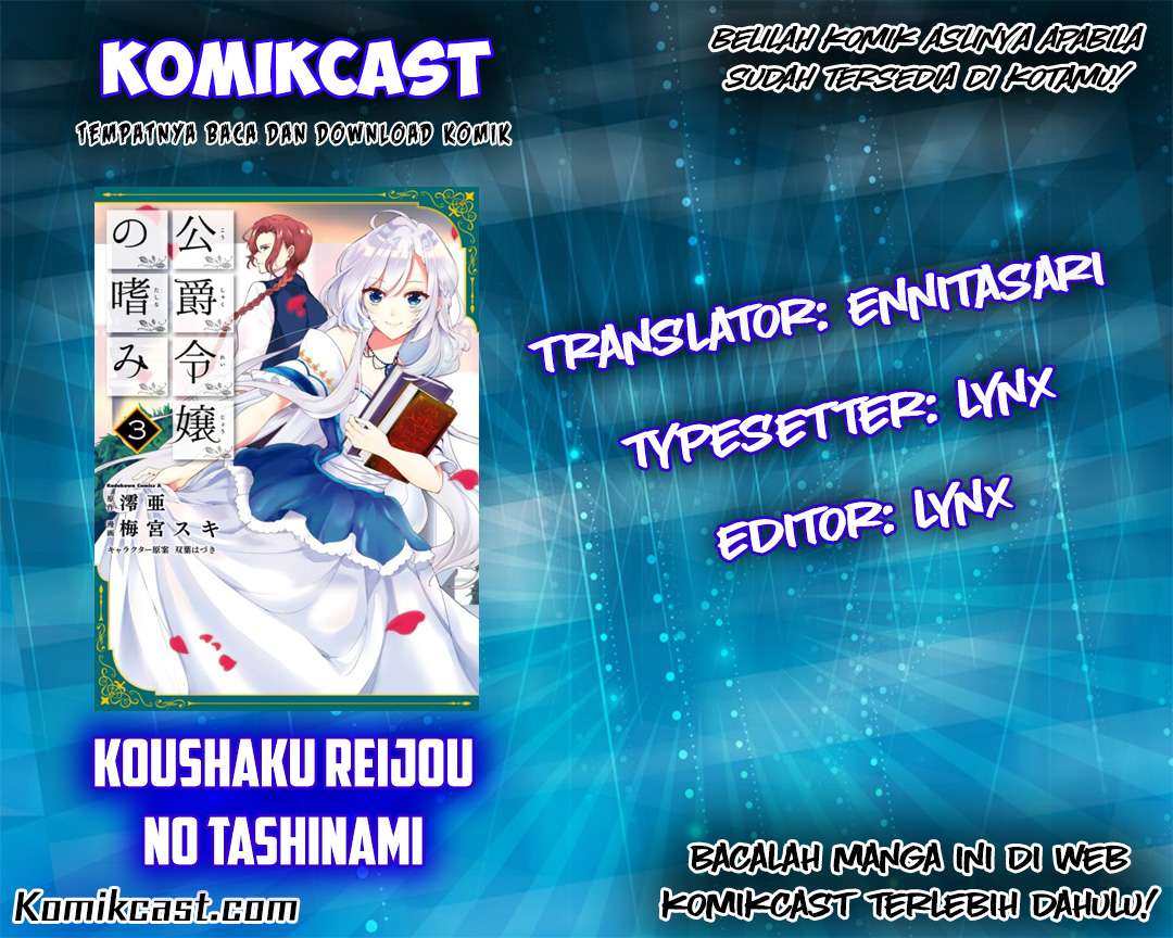 Baca Komik Koushaku Reijou no Tashinami Chapter 1 Gambar 1