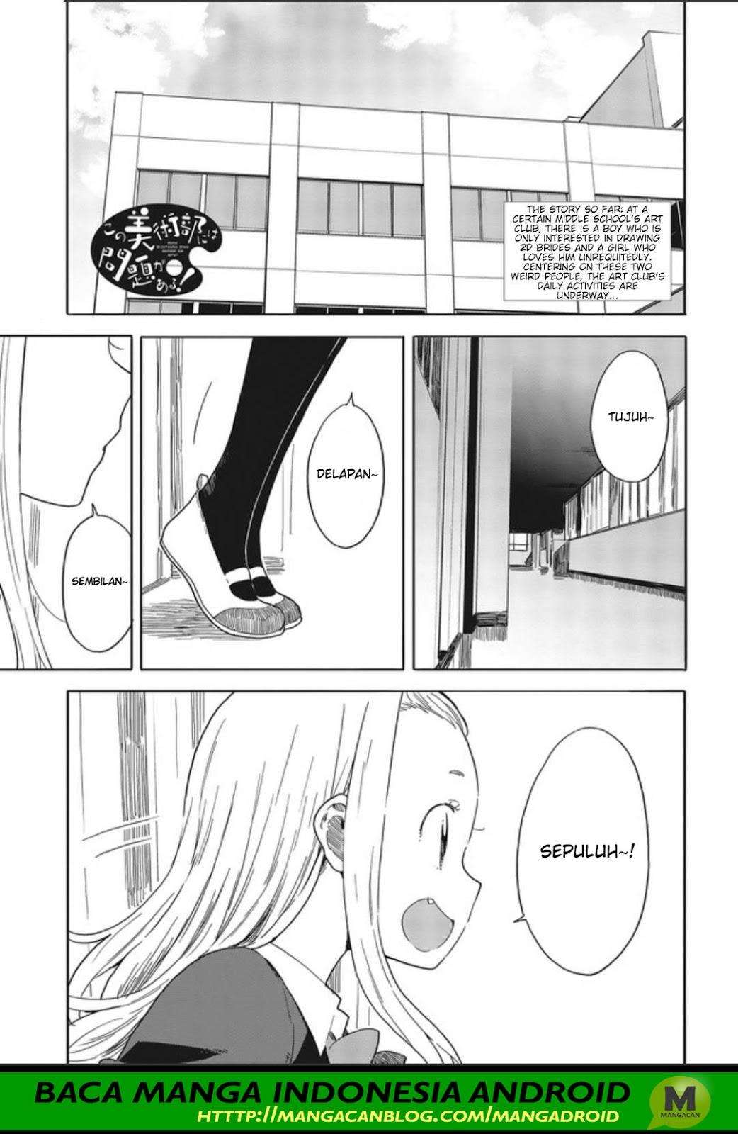 Baca Komik Kono Bijutsubu ni wa Mondai ga Aru! Chapter 75 Gambar 1