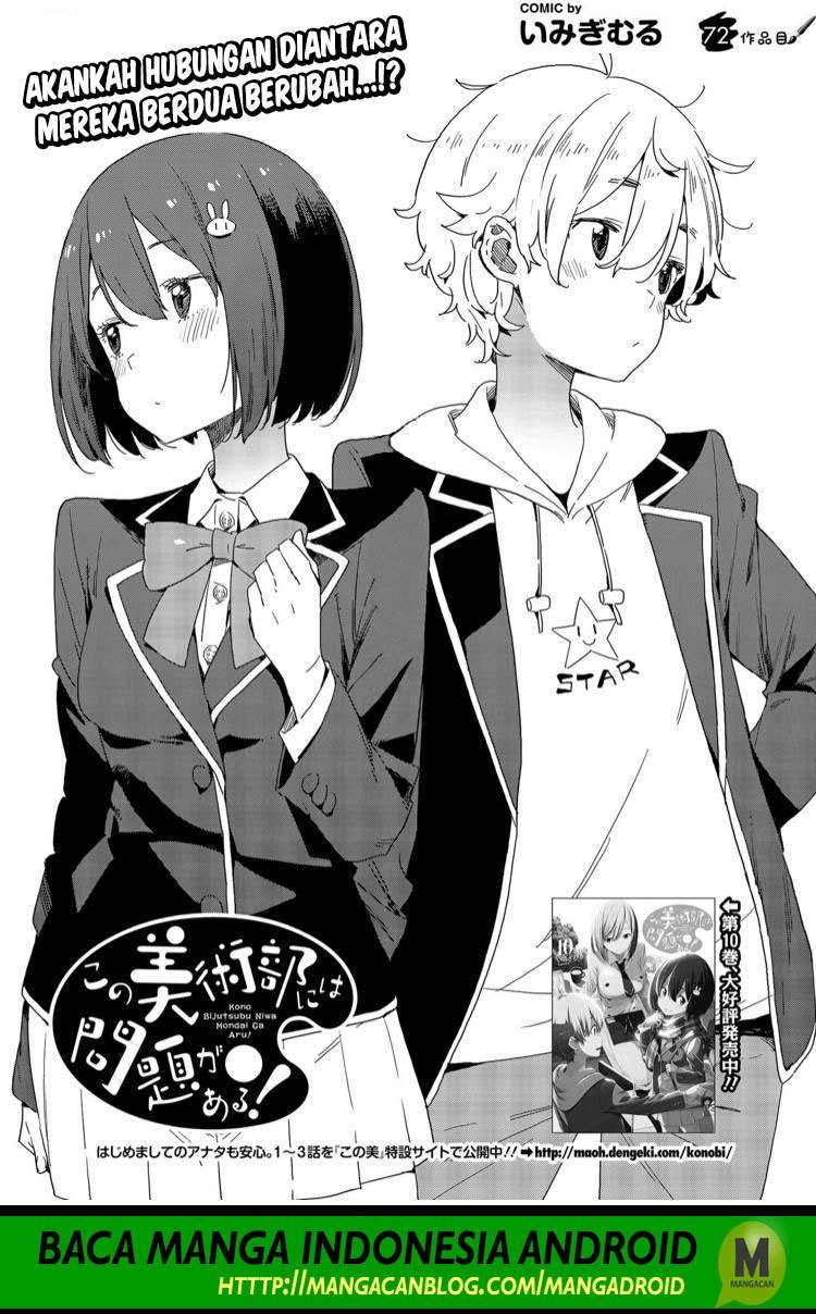 Kono Bijutsubu ni wa Mondai ga Aru! Chapter 72 Gambar 4