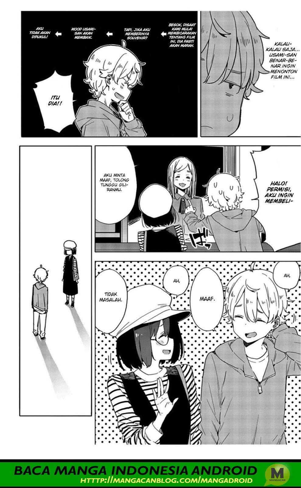 Kono Bijutsubu ni wa Mondai ga Aru! Chapter 70 Gambar 22