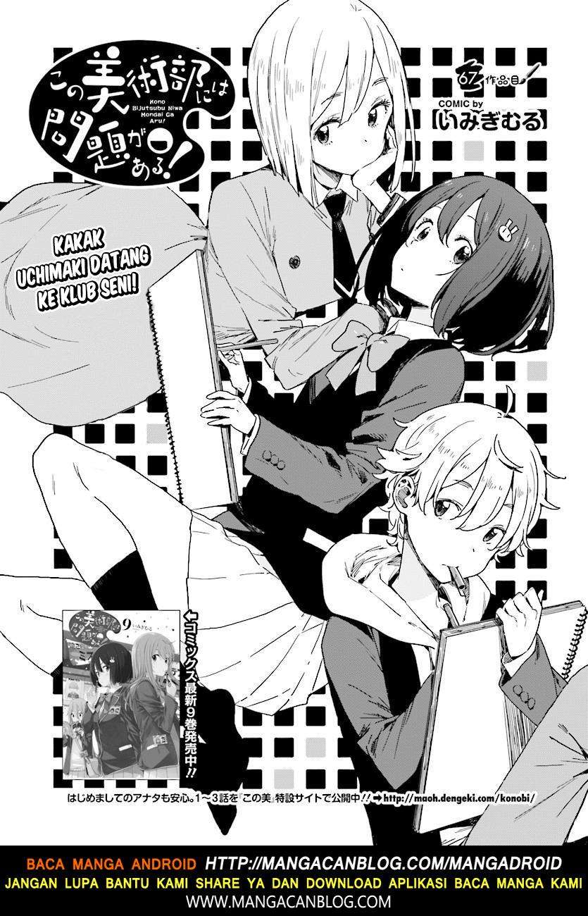 Baca Komik Kono Bijutsubu ni wa Mondai ga Aru! Chapter 67 Gambar 1