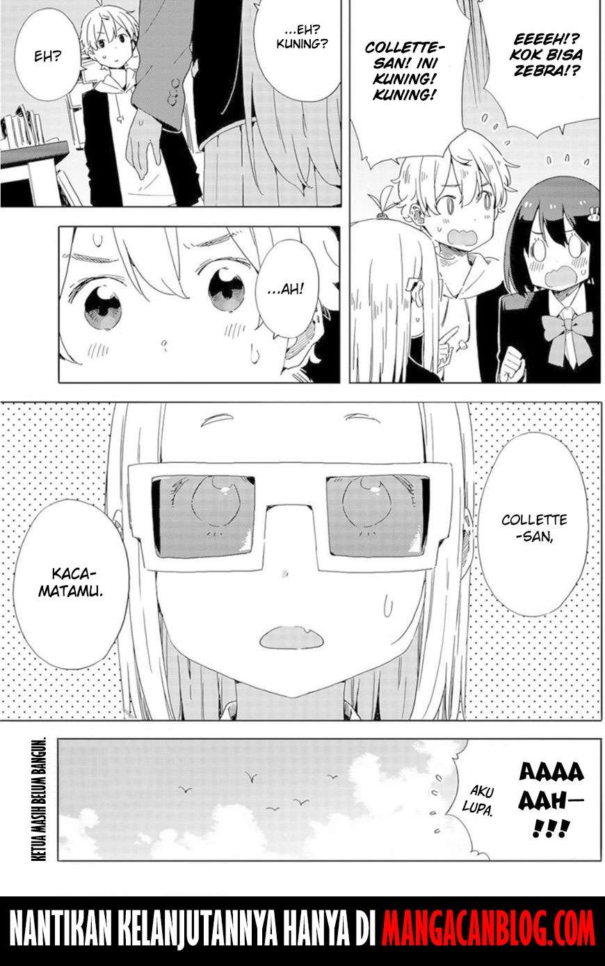 Kono Bijutsubu ni wa Mondai ga Aru! Chapter 65 Gambar 21