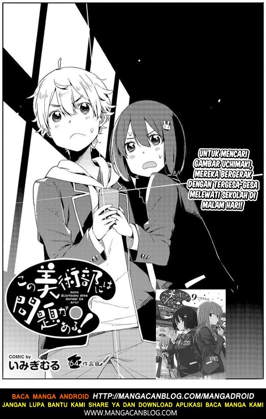 Baca Komik Kono Bijutsubu ni wa Mondai ga Aru! Chapter 64 Gambar 1