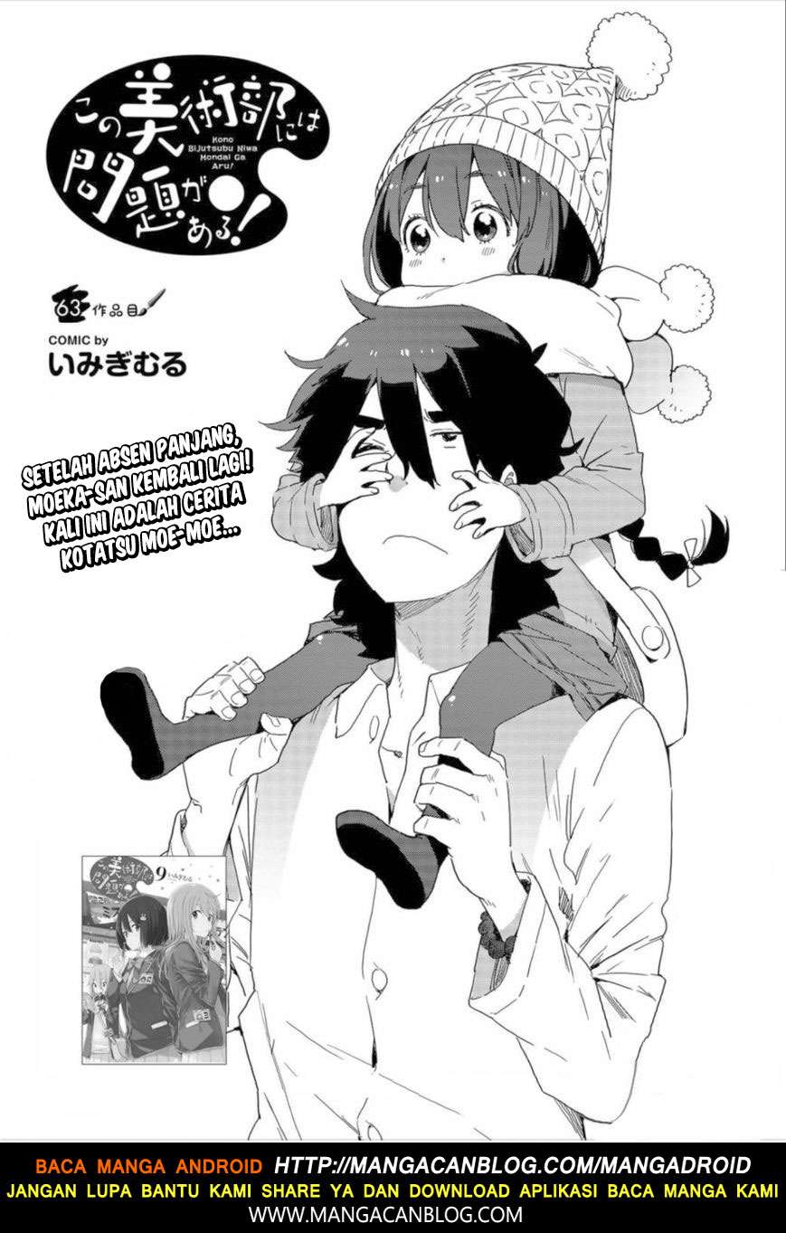 Kono Bijutsubu ni wa Mondai ga Aru! Chapter 63 Gambar 4