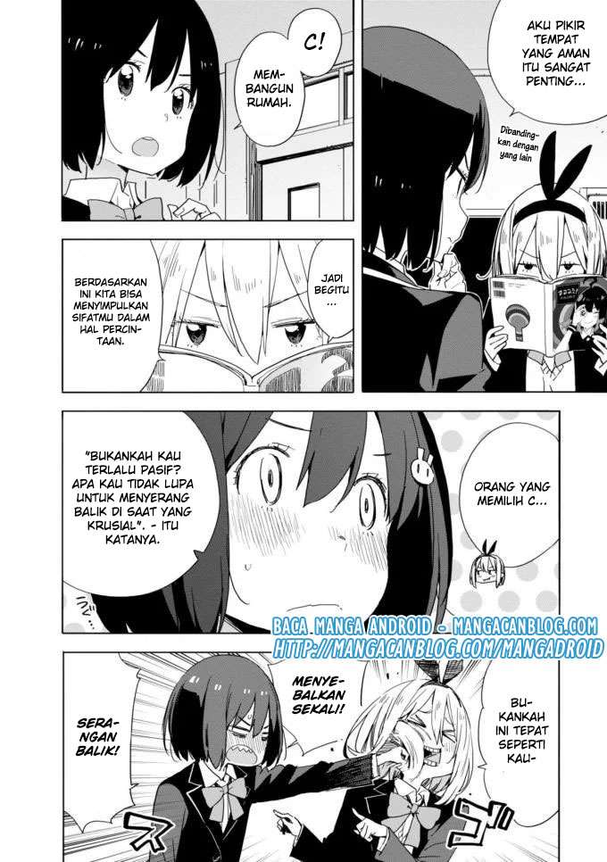 Baca Kono Bijutsubu ni wa Mondai ga Aru! Chapter 60 Gambar 2