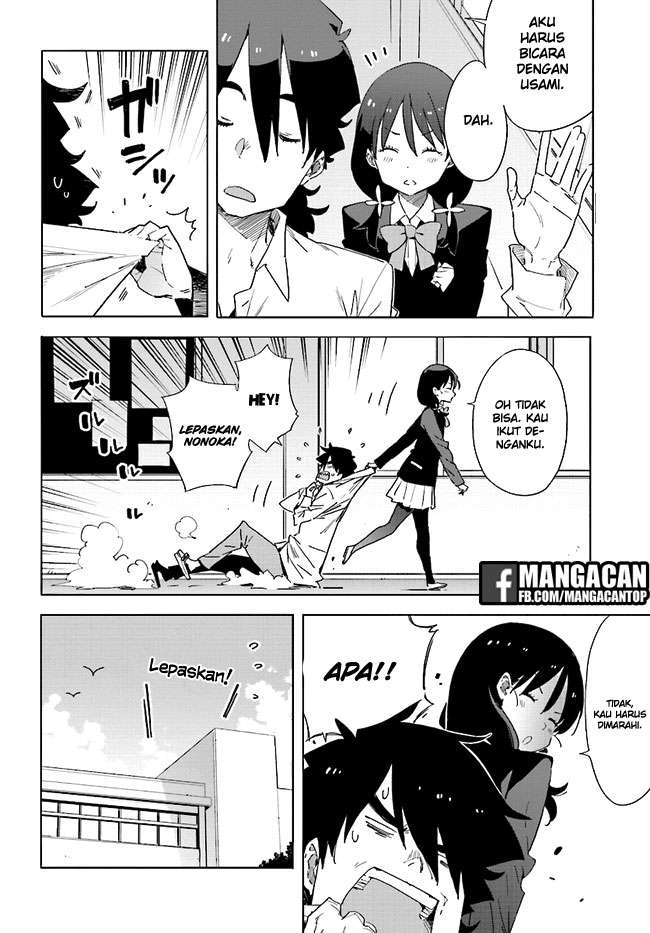 Baca  Kono Bijutsubu ni wa Mondai ga Aru! Chapter 59 Gambar 2