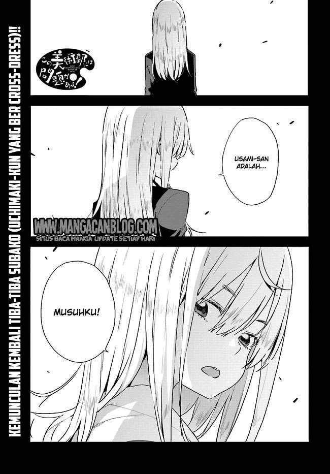 Baca Komik Kono Bijutsubu ni wa Mondai ga Aru! Chapter 58 Gambar 1