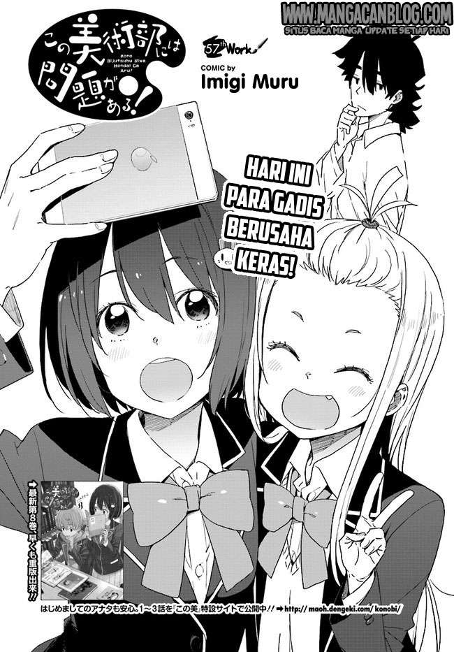 Baca Komik Kono Bijutsubu ni wa Mondai ga Aru! Chapter 57 Gambar 1