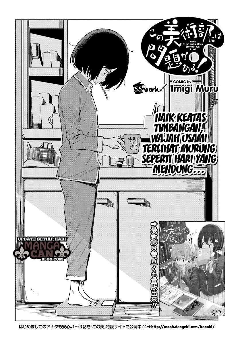 Baca Kono Bijutsubu ni wa Mondai ga Aru! Chapter 55 Gambar 2